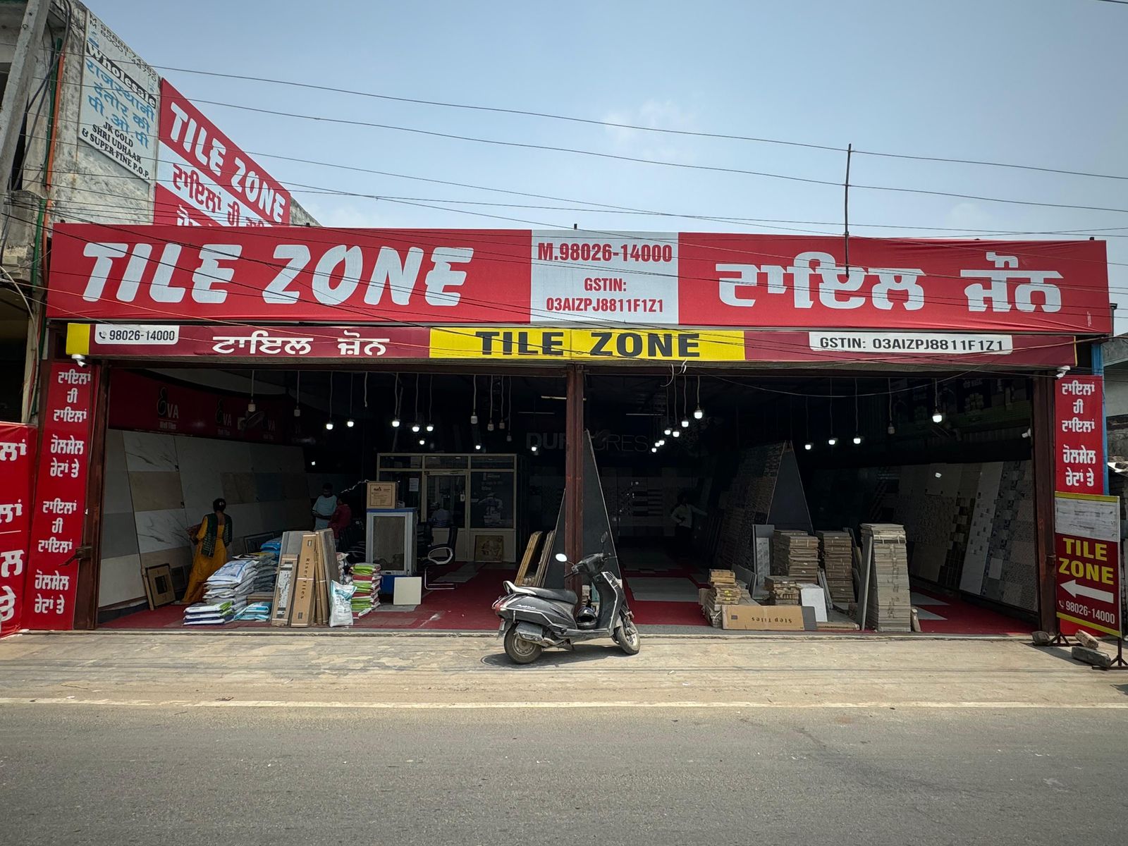 Tile Zone