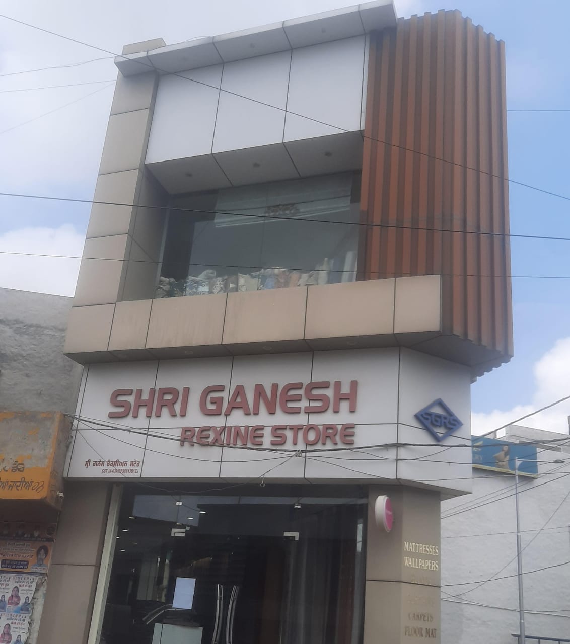 Shri Ganesh Rexine Store