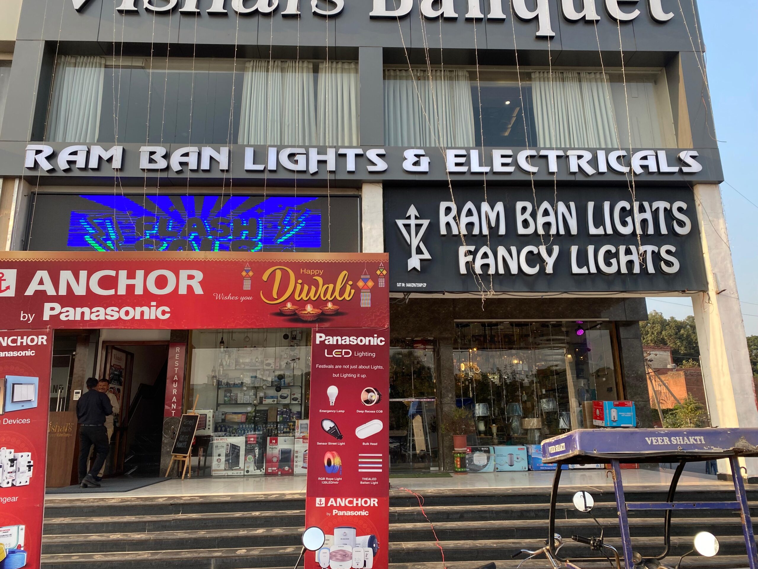 Ram Ban Lights