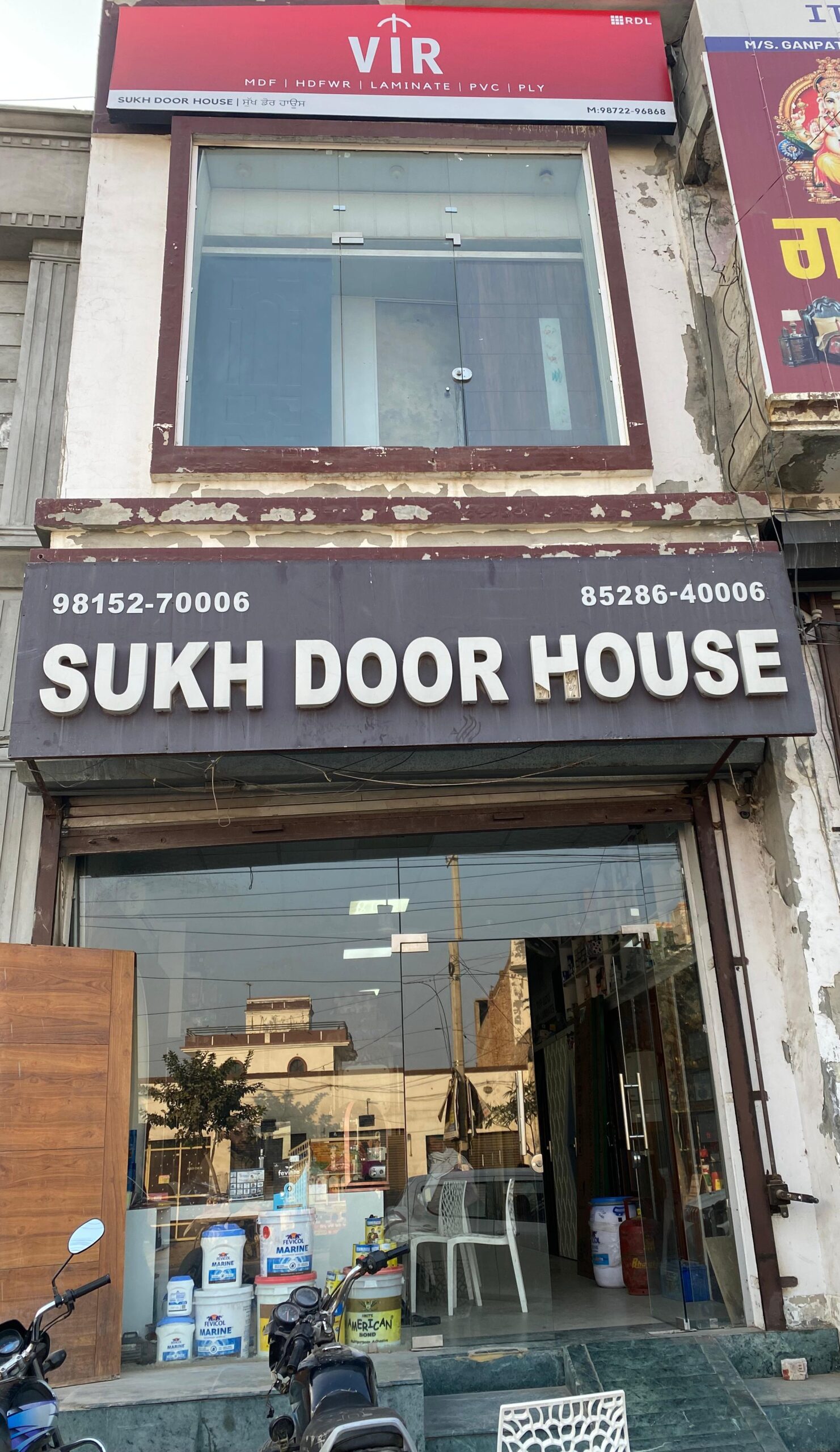 Sukh Door House