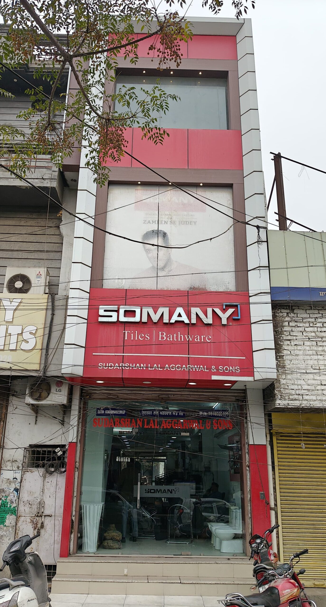 SURDARSHAN LAL AGGARWAL AND SONS