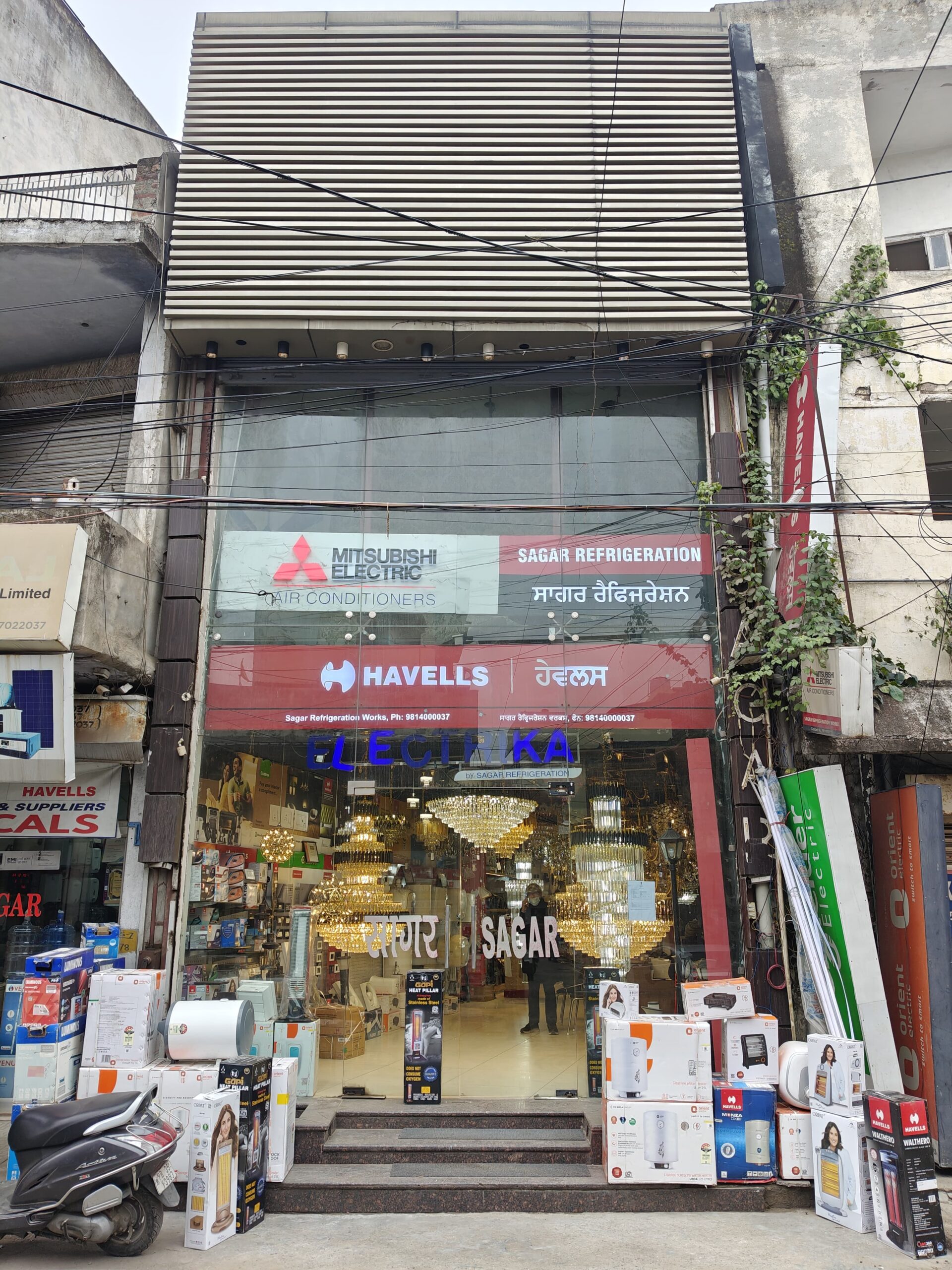 SAGAR REFRIGERATION WORKS