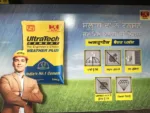 ultratech-weather-plus-cement-1000x1000 (1)
