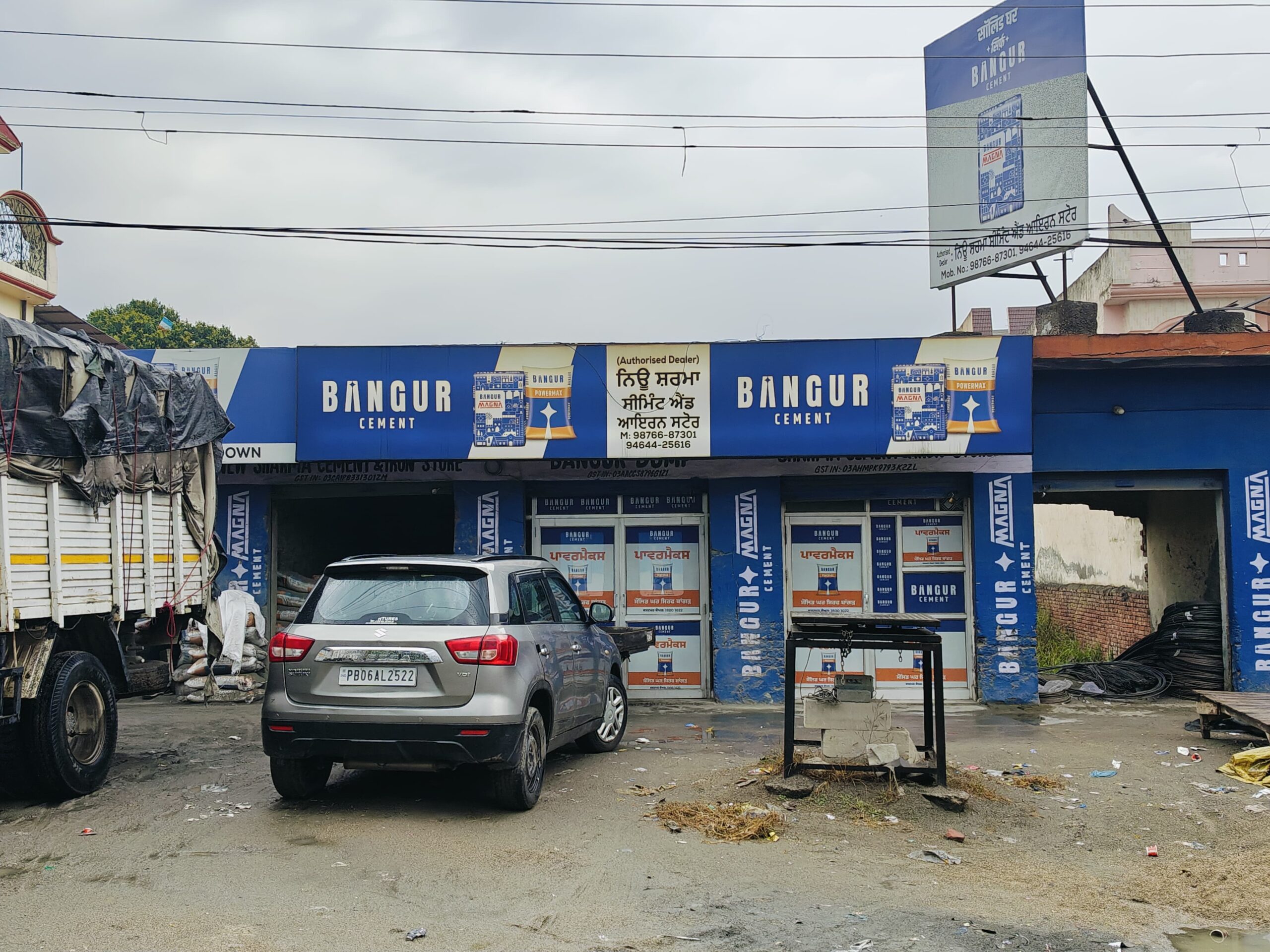 NEW SHARMA CEMENT AND IRON STORE