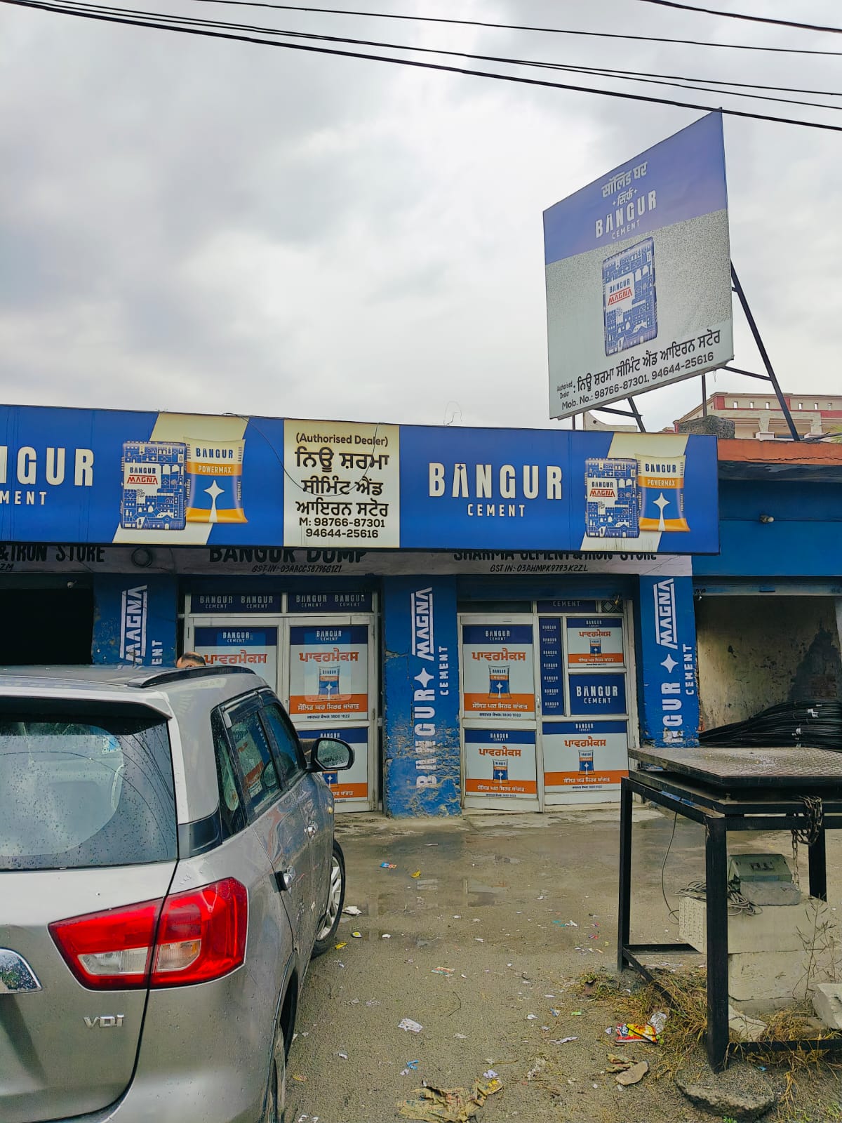 NEW SHARMA CEMENT AND IRON STORE