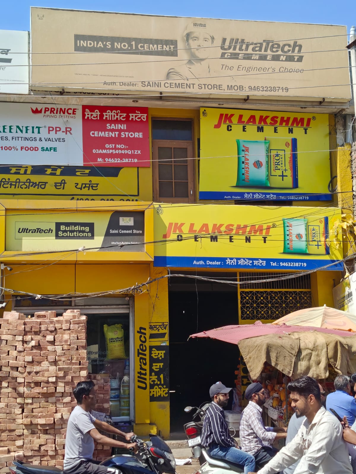 SAINI CEMENT STORE