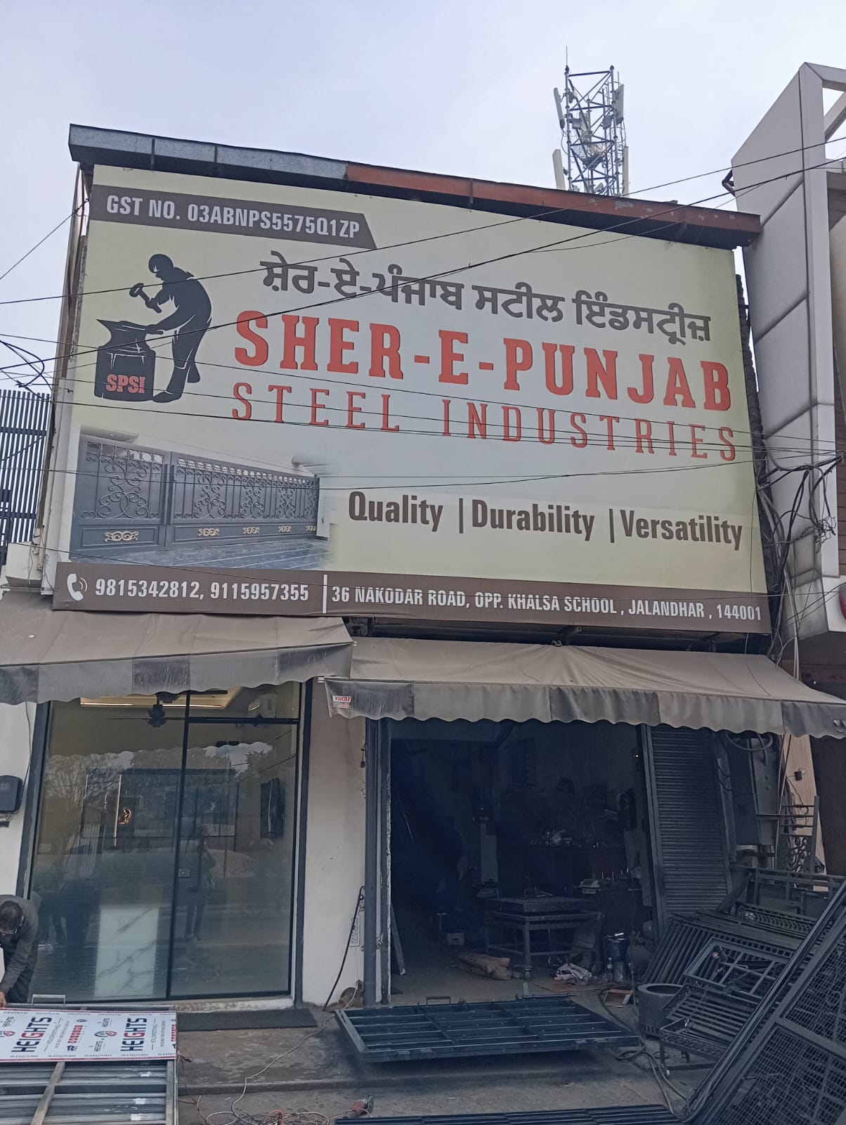 Sher-E-Punjab Steel Industries