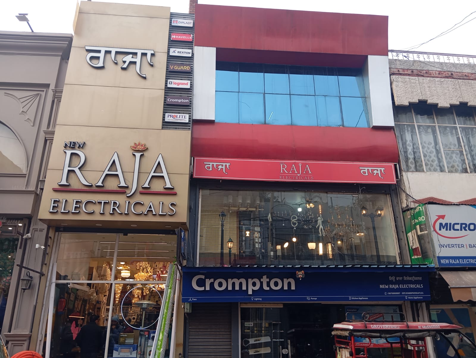 New Raja Electricals