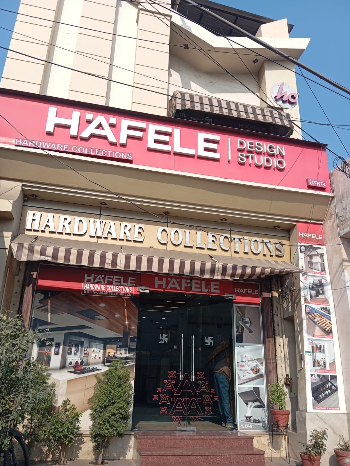 Hardware Collections