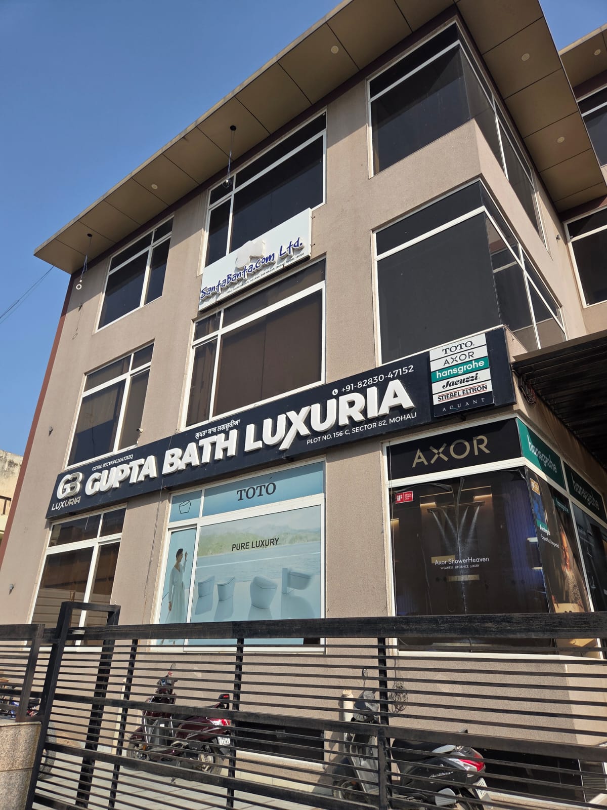 Gupta Bath Luxuria