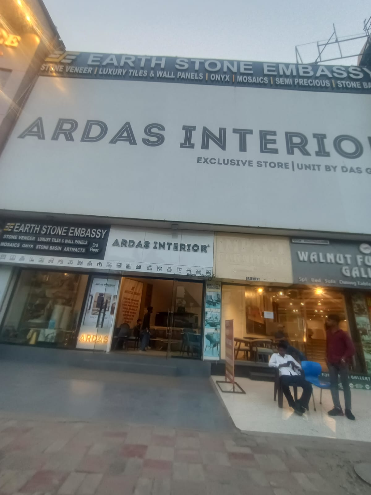 Ardas Interior