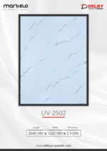 UV-2502