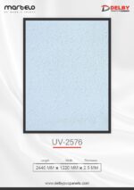 UV-2576