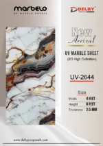 UV-2644