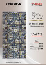 UV-2712