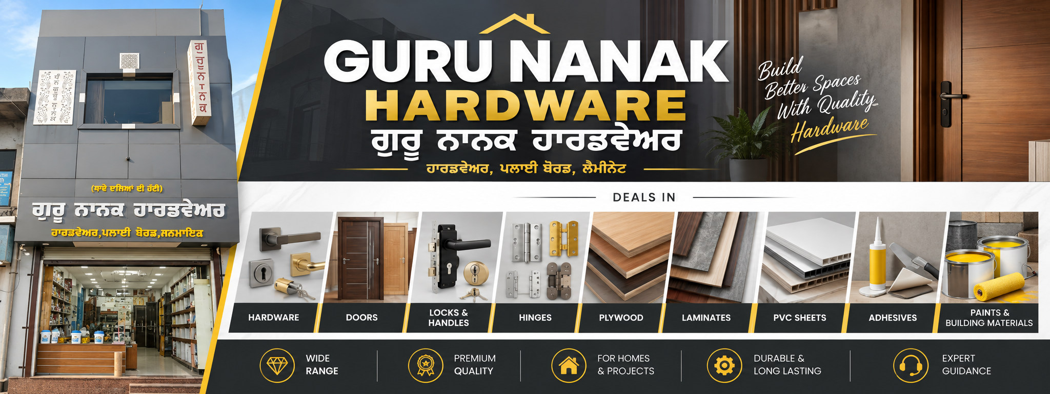 GURU NANAK HARDWARE